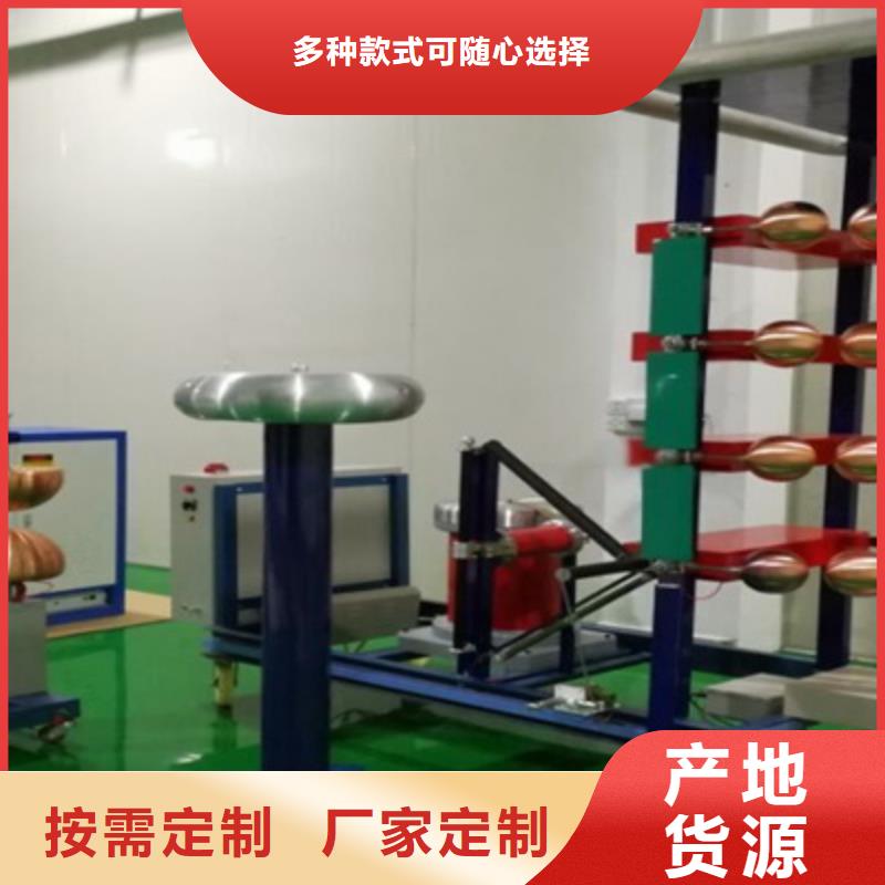 雷电冲击发生器电力电气测试仪器厂家