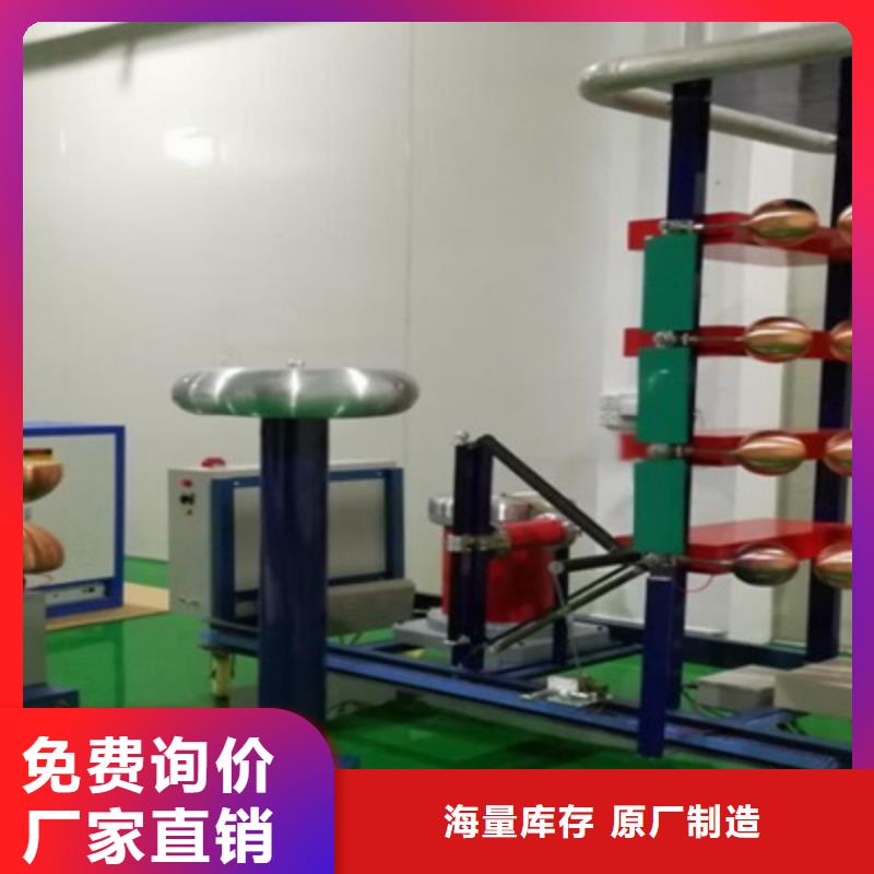 雷电冲击发生器_【配电终端测试仪】产地厂家直销