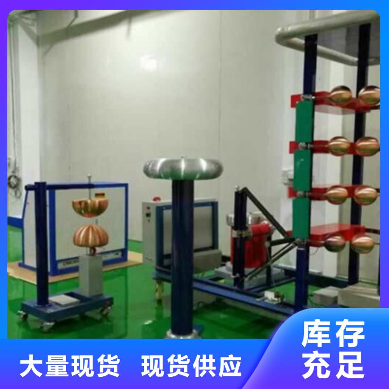 质量优的全自动雷电冲击电压发生器装置品牌厂家