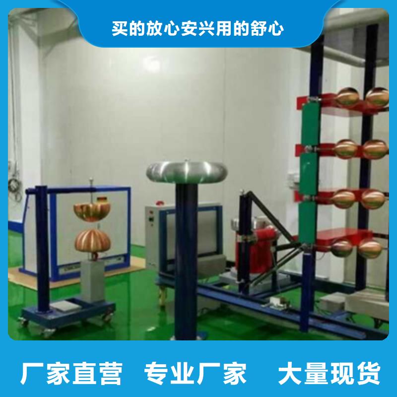 全自动连续雷电冲击电压发生器试验装置品质保障