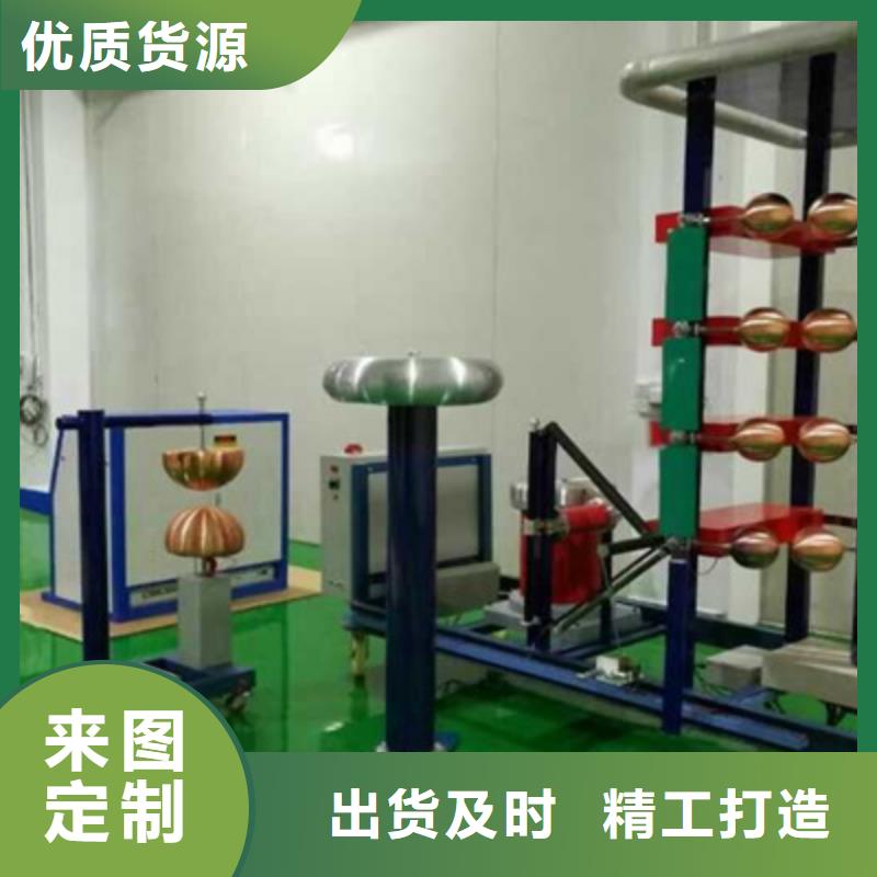 雷电冲击电流发生器装置本地厂家