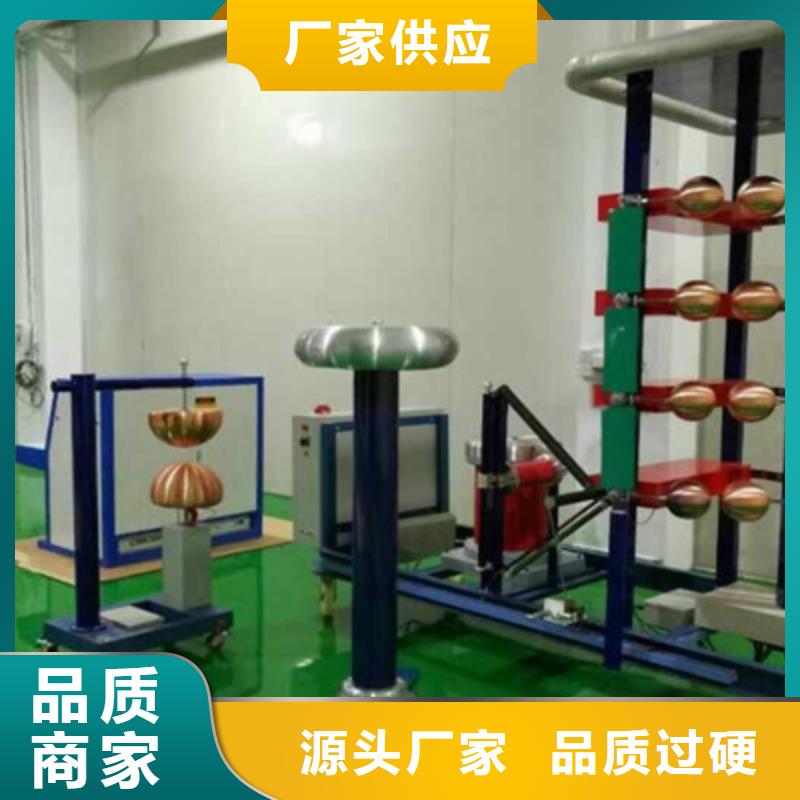 雷电冲击电压发生器全自动试验系统装置全国发货