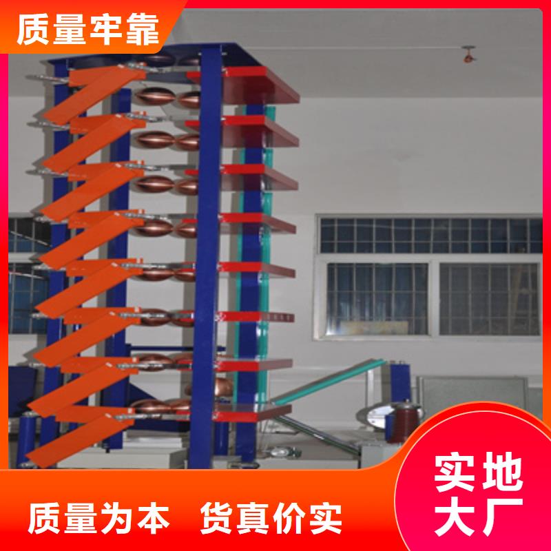 全自动雷电冲击控制系统欢迎订购