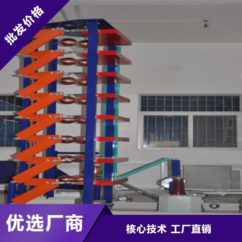 雷电冲击电压发生器全自动试验系统售后完善