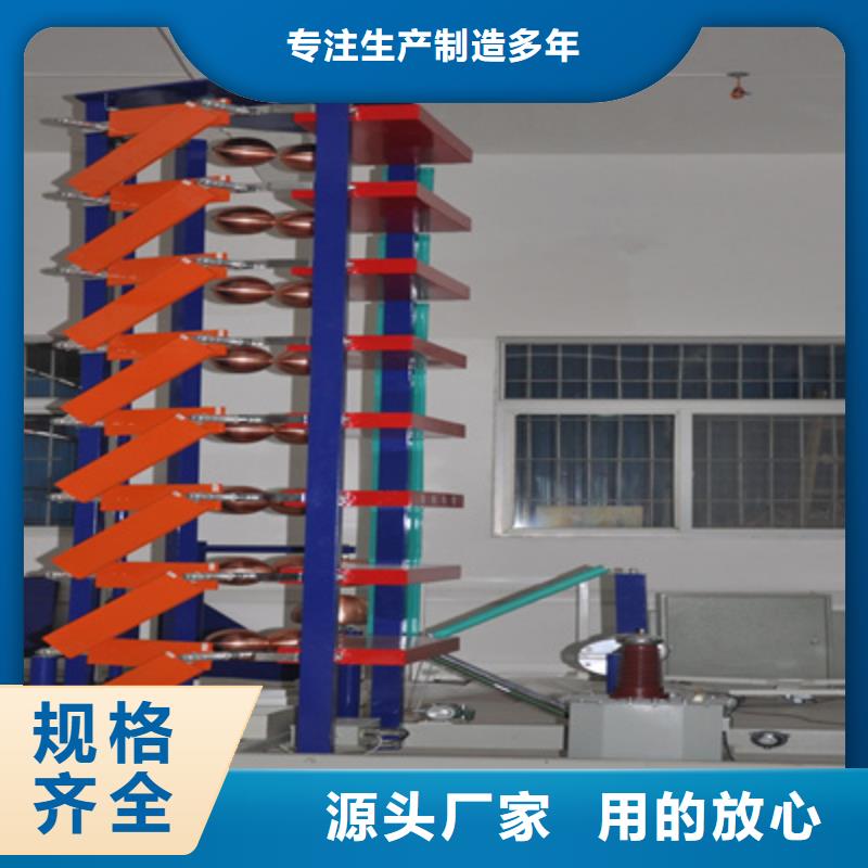 雷电冲击发生器微机继电保护测试仪品牌大厂家