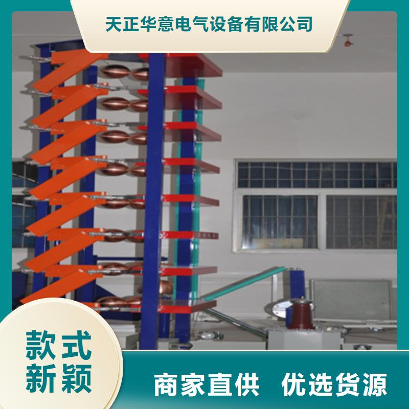雷电冲击电压发生器成套试验设备装置价格合理