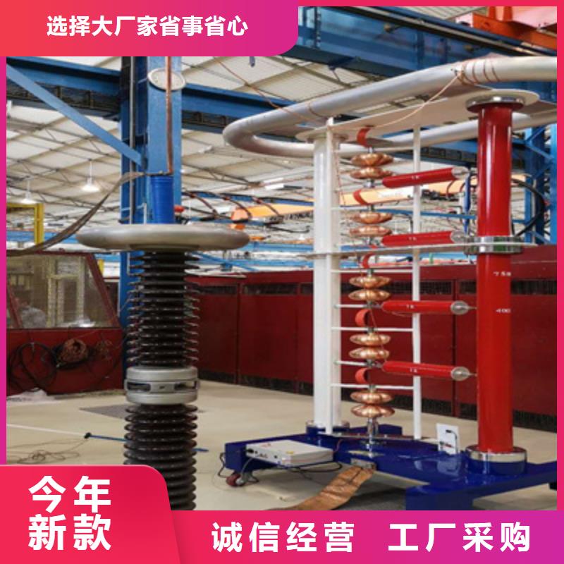 【雷电冲击发生器三相交直流功率源厂家十分靠谱】