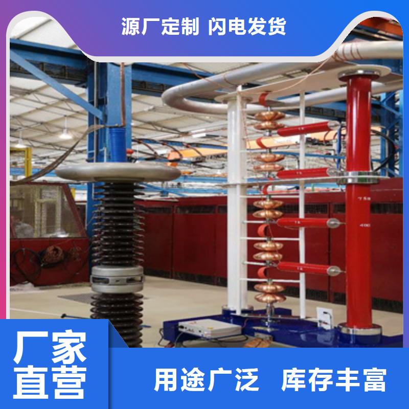 雷电冲击电压电流发生器2025已更新(今日/沟通)