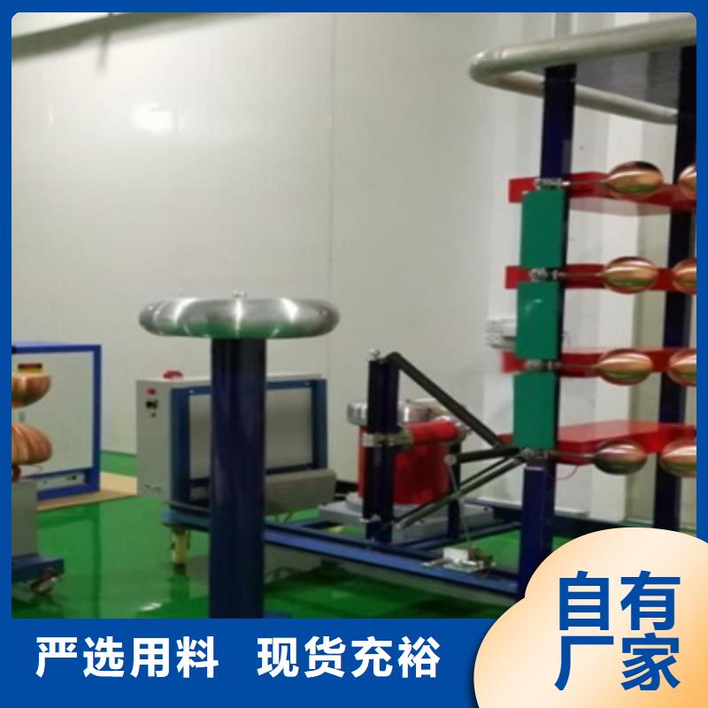 雷电冲击电压发生器全自动试验系统售后完善