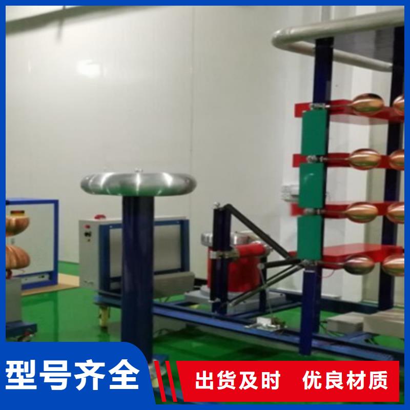 雷电冲击电流发生器试验装置-雷电冲击电流发生器试验装置供应商