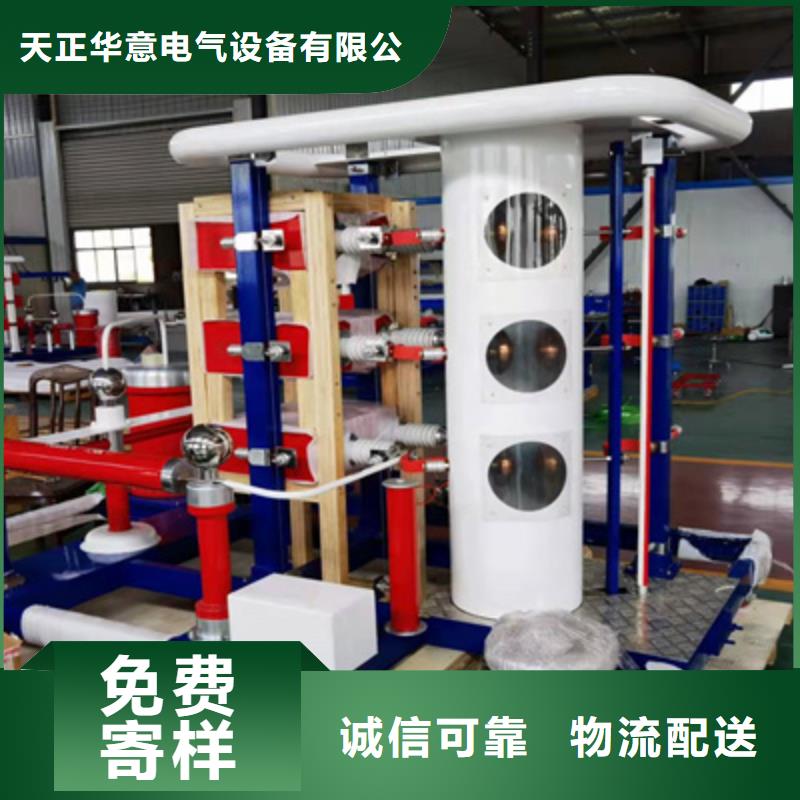 全自动雷电冲击试验控制系统口碑好