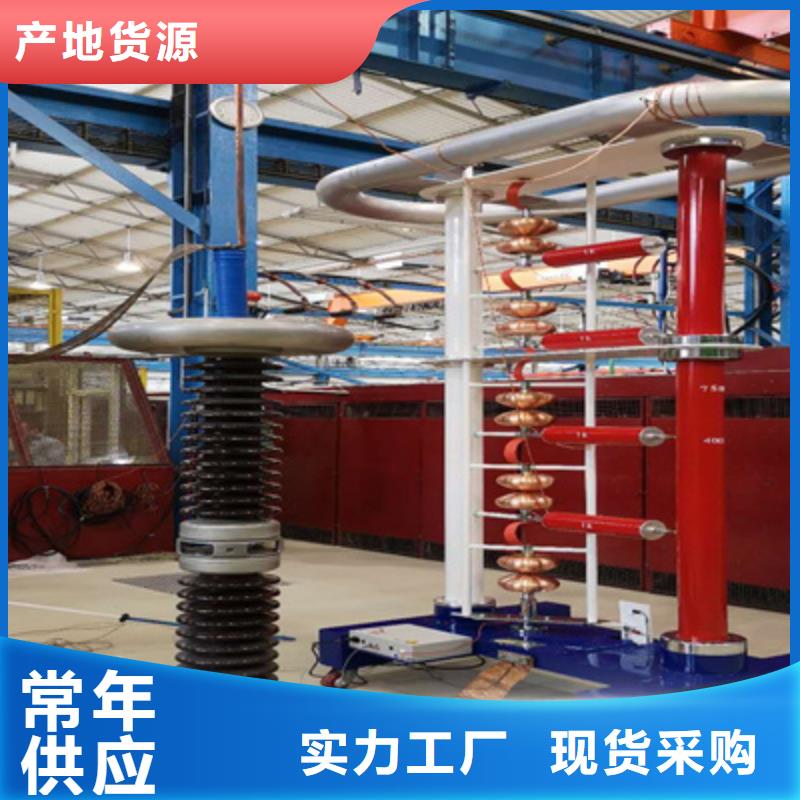 雷电冲击发生器电力电气测试仪器发货及时