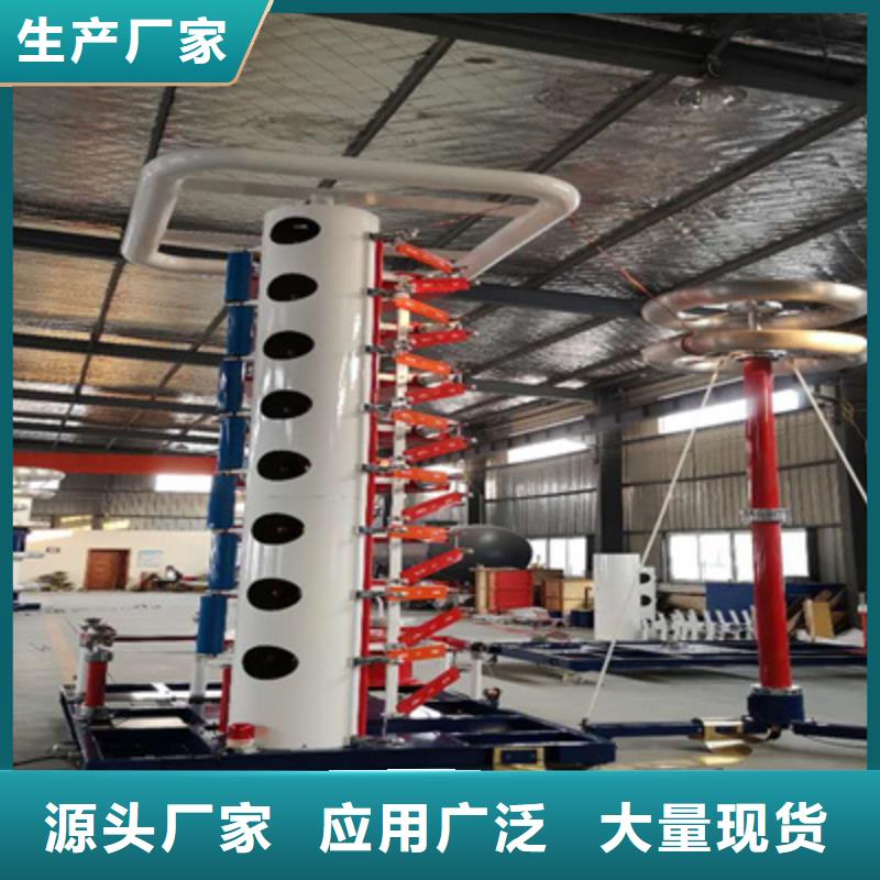 冲击电流发生器试验装置制造厂家