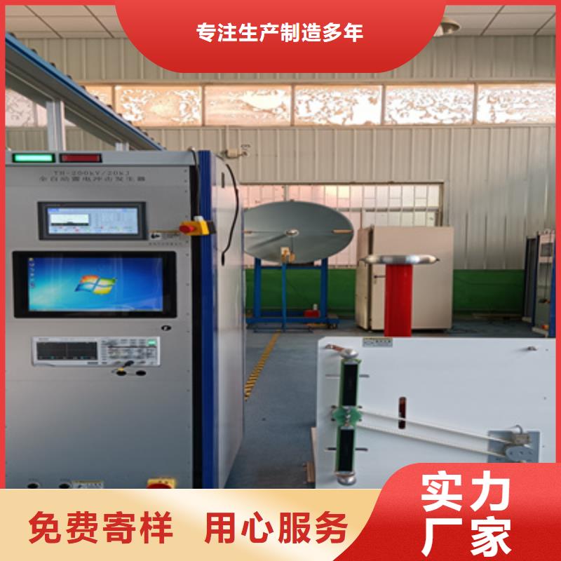 好消息：电压发生器试验装置厂家优惠促销