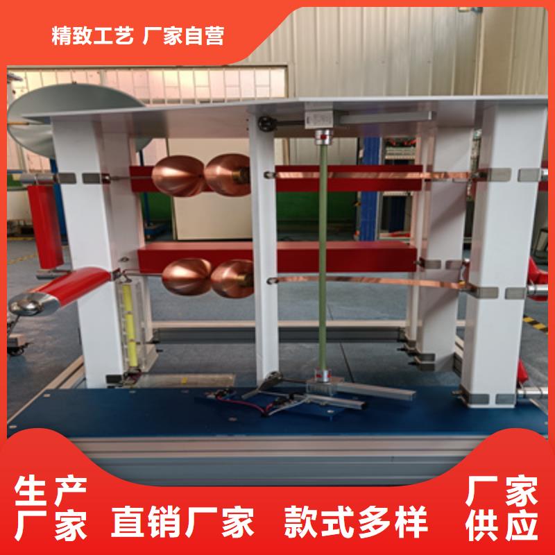 冲击电压发生器全自动试验系统成套装置值得信赖