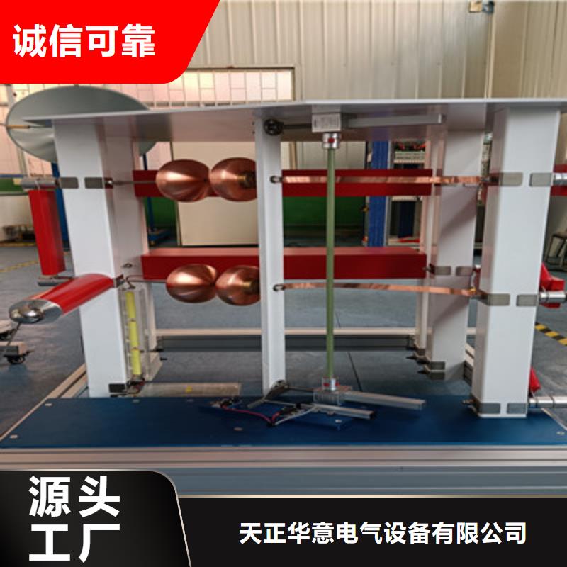 大规模雷击电压发生器试验装置厂家