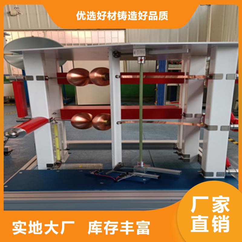 全自动雷电冲击试验控制系统口碑好