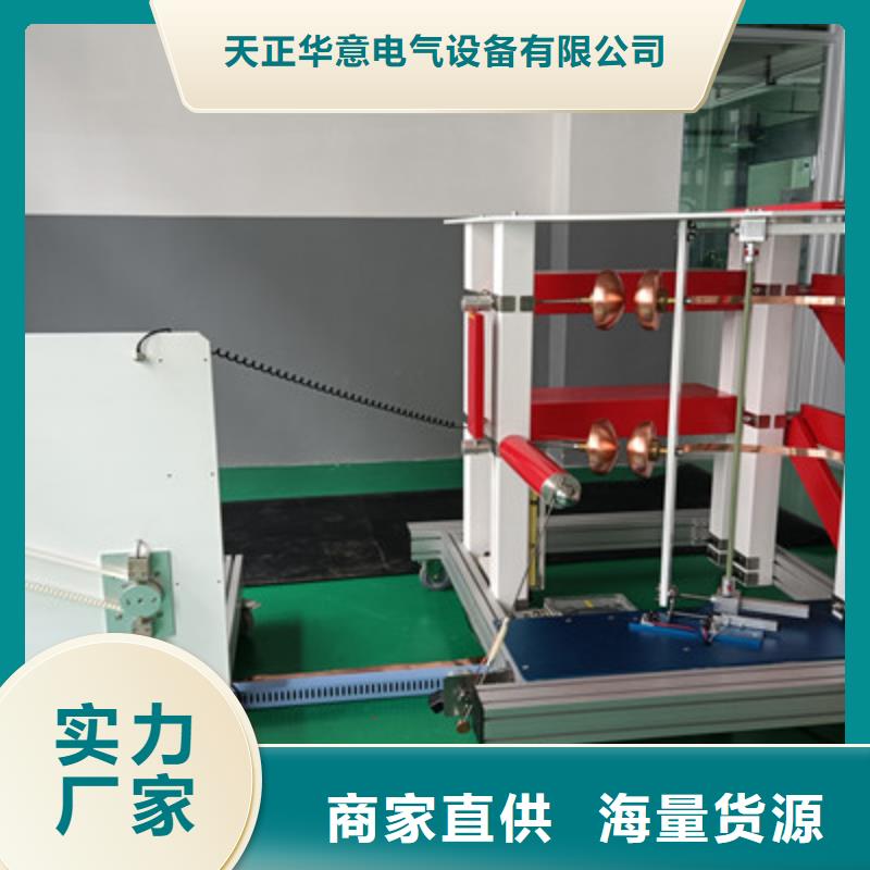 全自动冲击电流发生器装置厂家，发货快