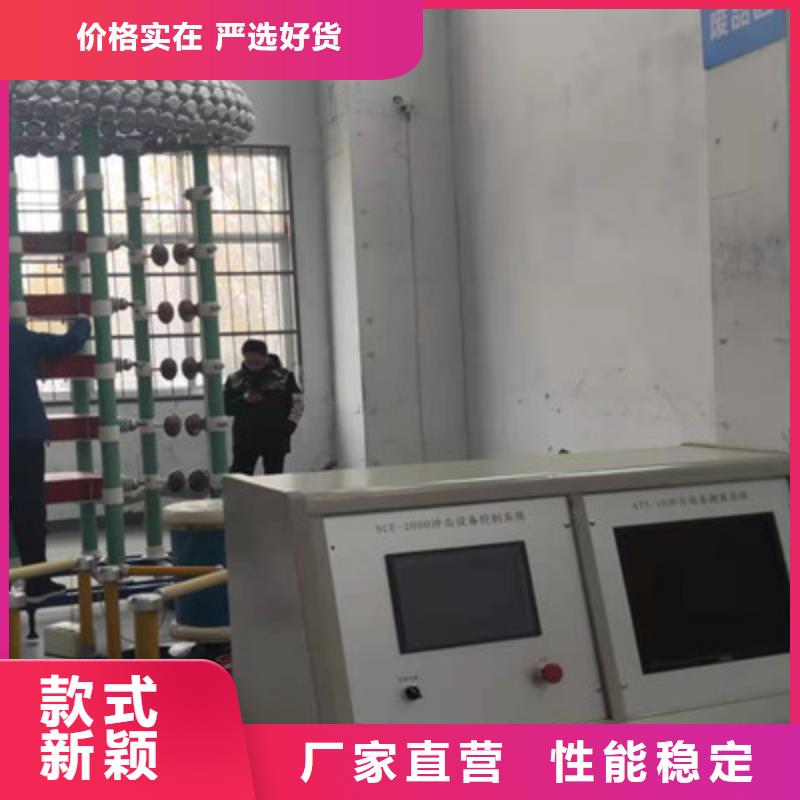 冲击电压（电流）发生器试验系统生产基地