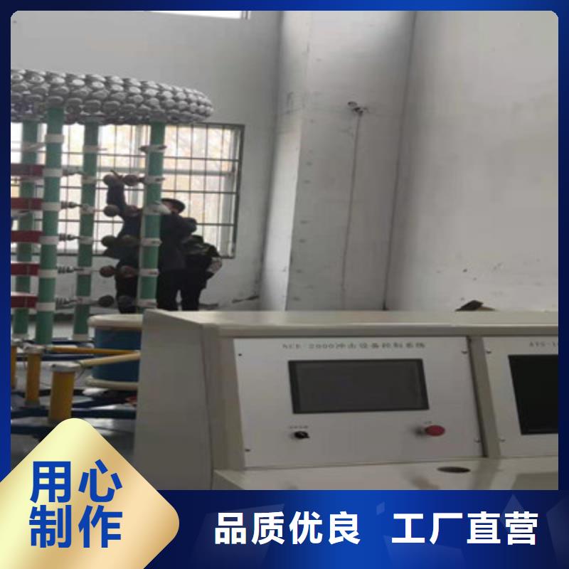 电流发生器试验装置销售