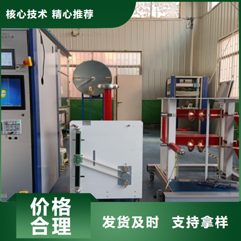 冲击电压发生器全自动试验系统成套装置值得信赖