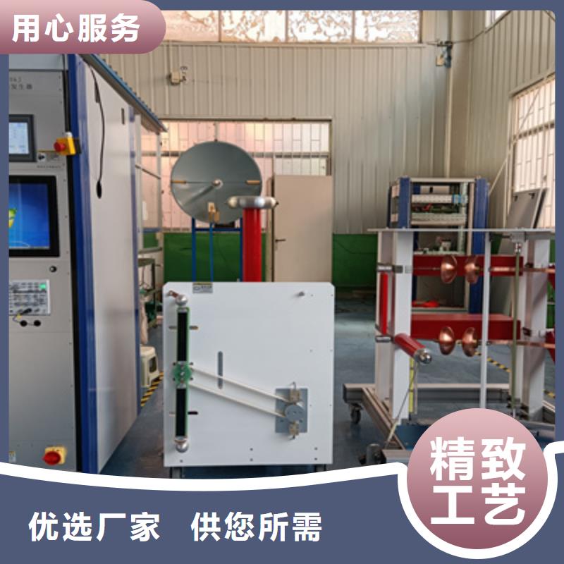 冲击电压发生器全自动试验系统成套装置现货直供