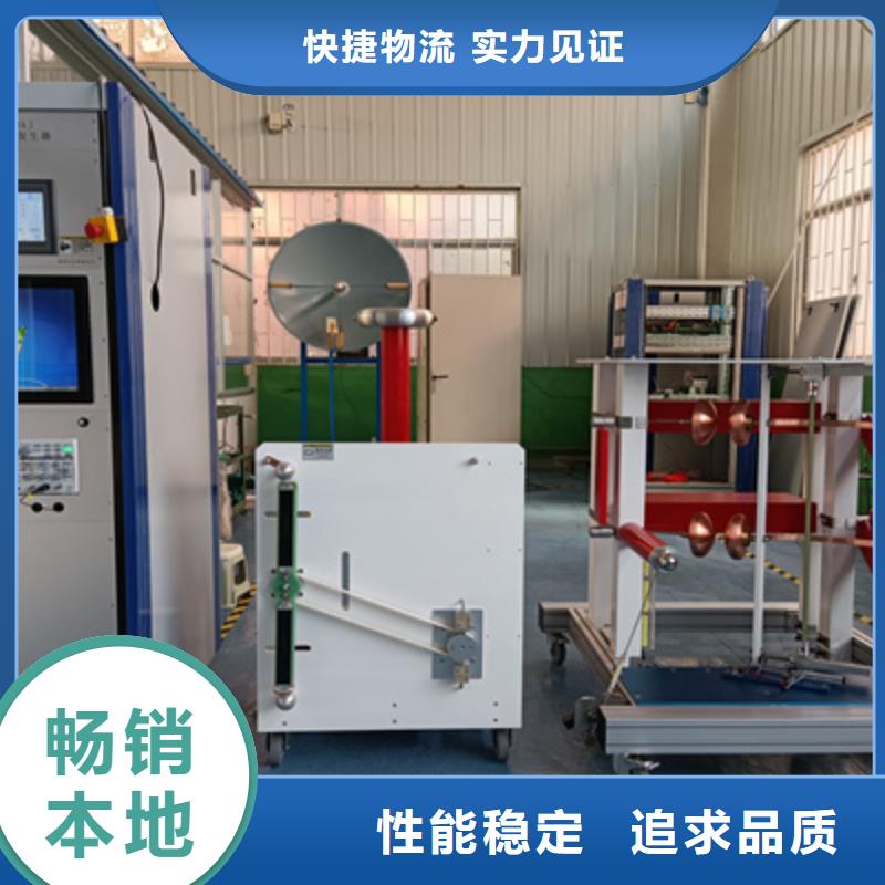 全自动雷电冲击控制系统