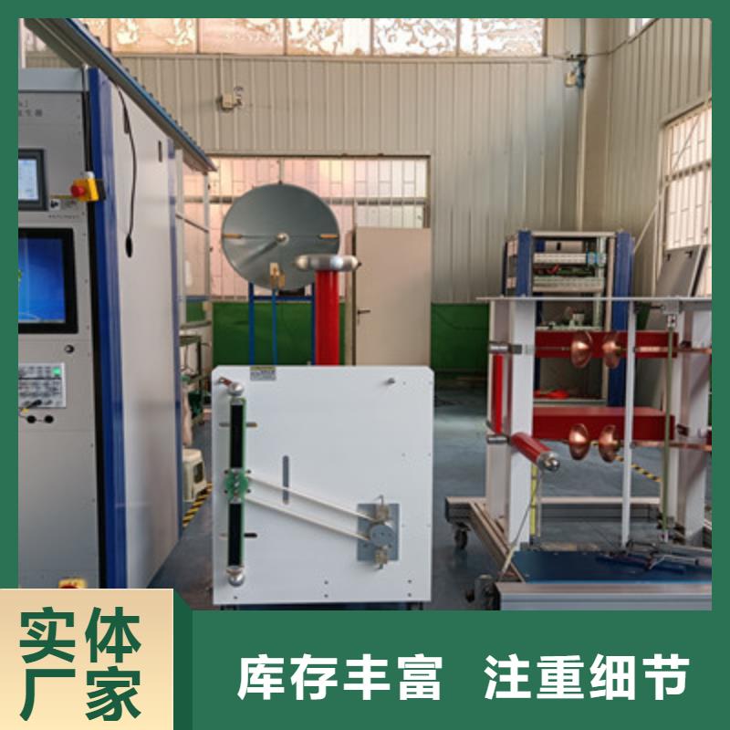 雷击电压发生器试验装置
