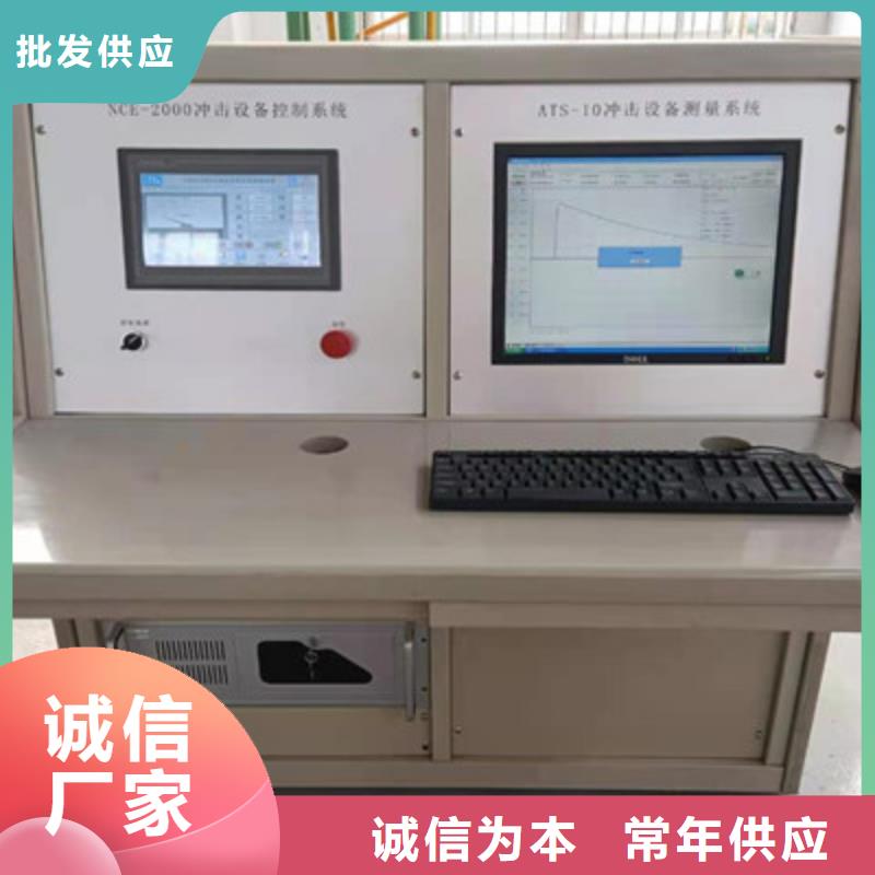 冲击电压（电流）发生器试验系统-好产品用质量说话