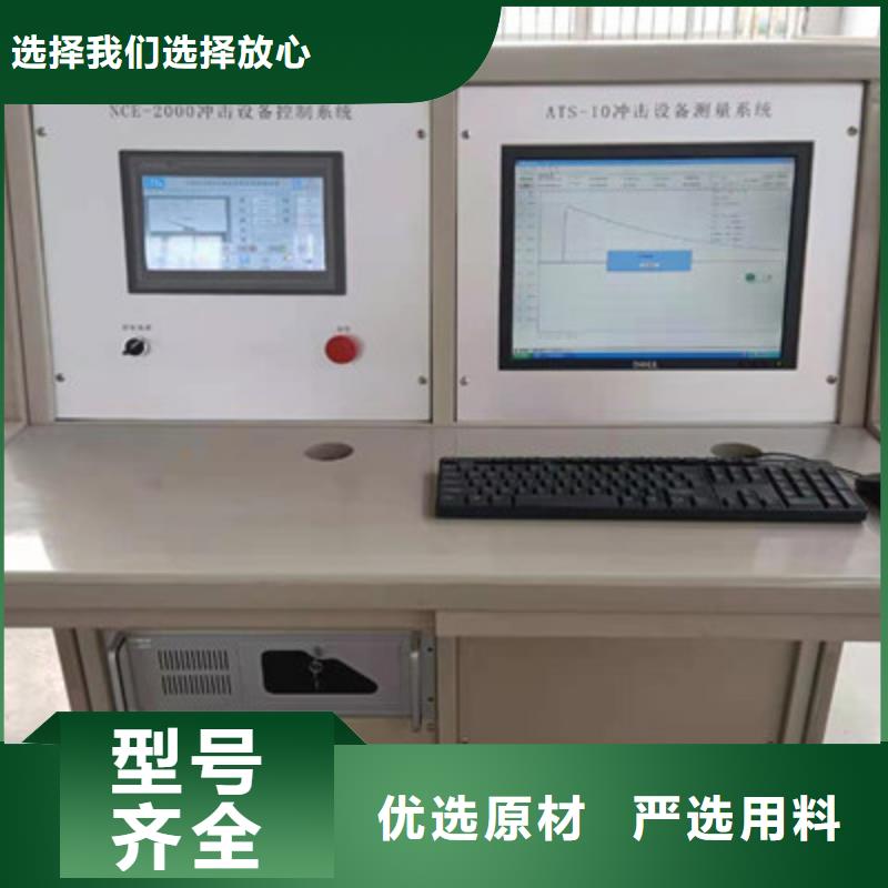 雷电冲击发生器配电终端测试仪热销产品