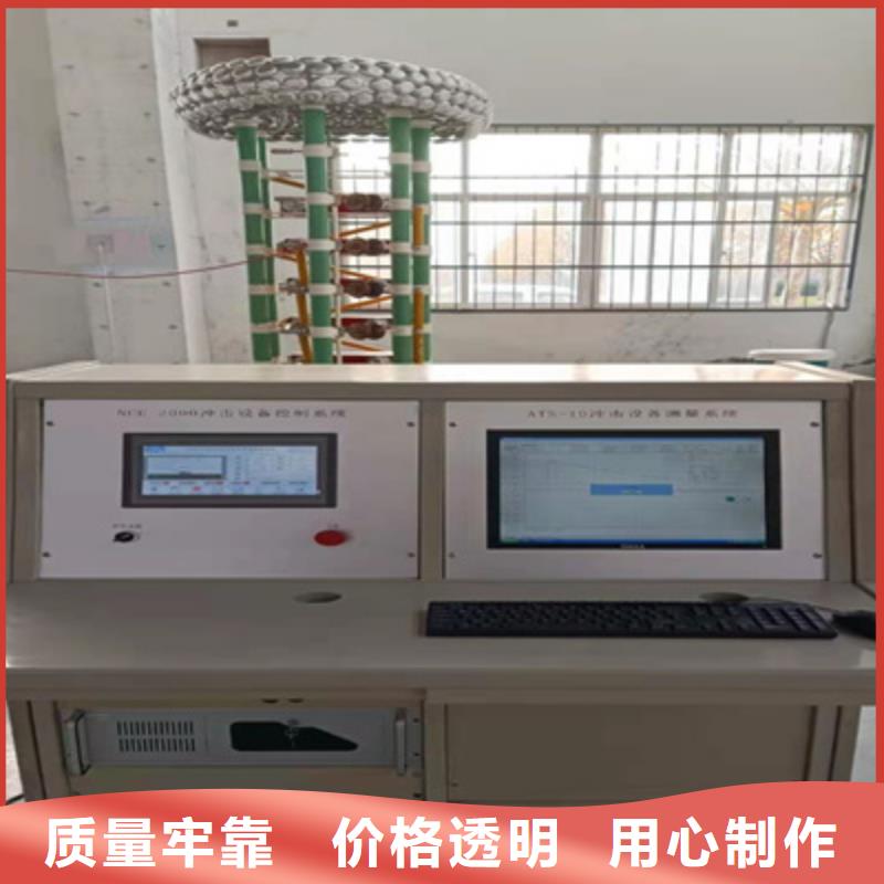 冲击电压发生器及测量系统直供厂家