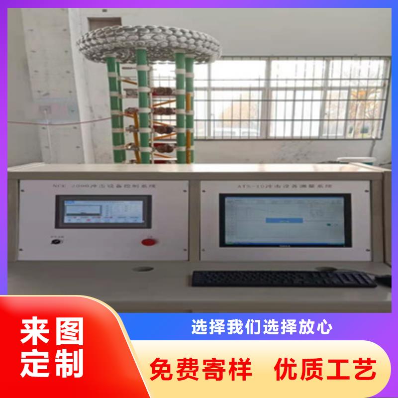 雷电冲击电流发生器试验仪货源充足