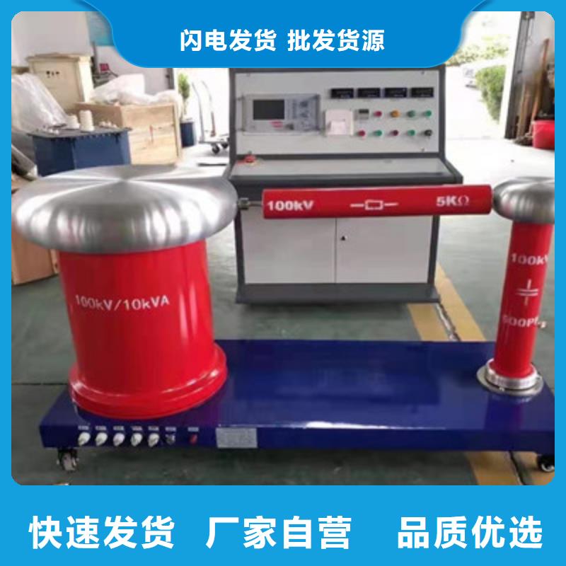 雷电冲击电压电流发生器装置2025已更新(实时/沟通)
