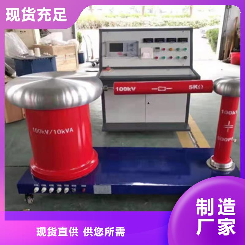 300kV雷电冲击电压发生器-300kV雷电冲击电压发生器放心之选