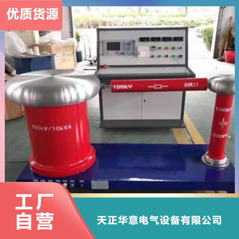 冲击电压发生器试验装置价格合理