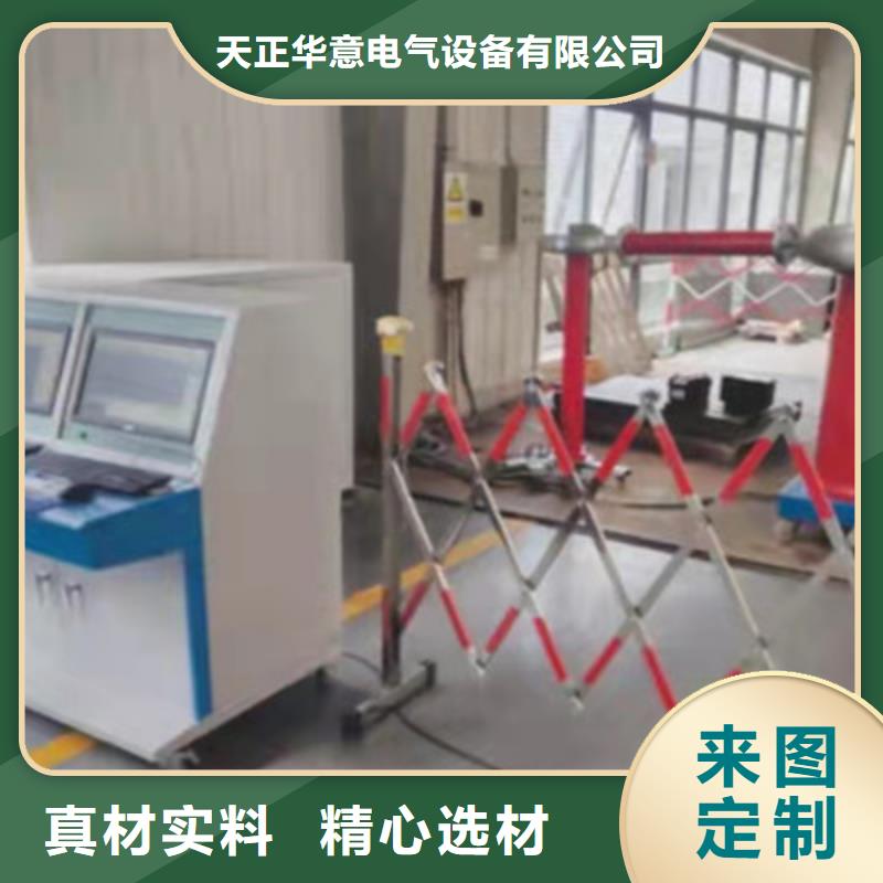 雷电冲击电压发生器成套试验设备装置价格合理