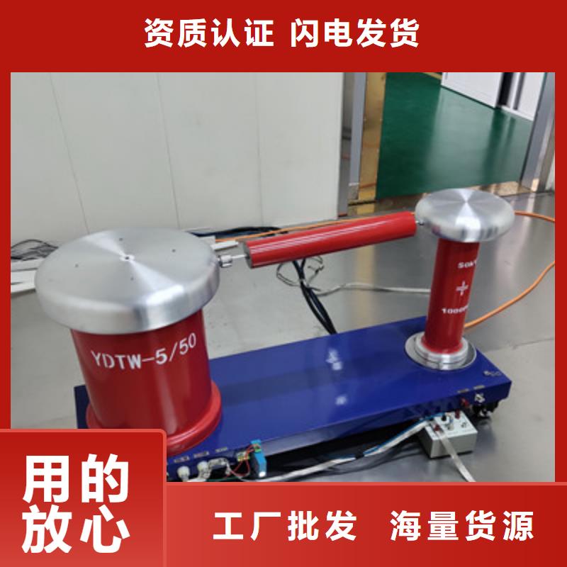 终身质保良心厂家