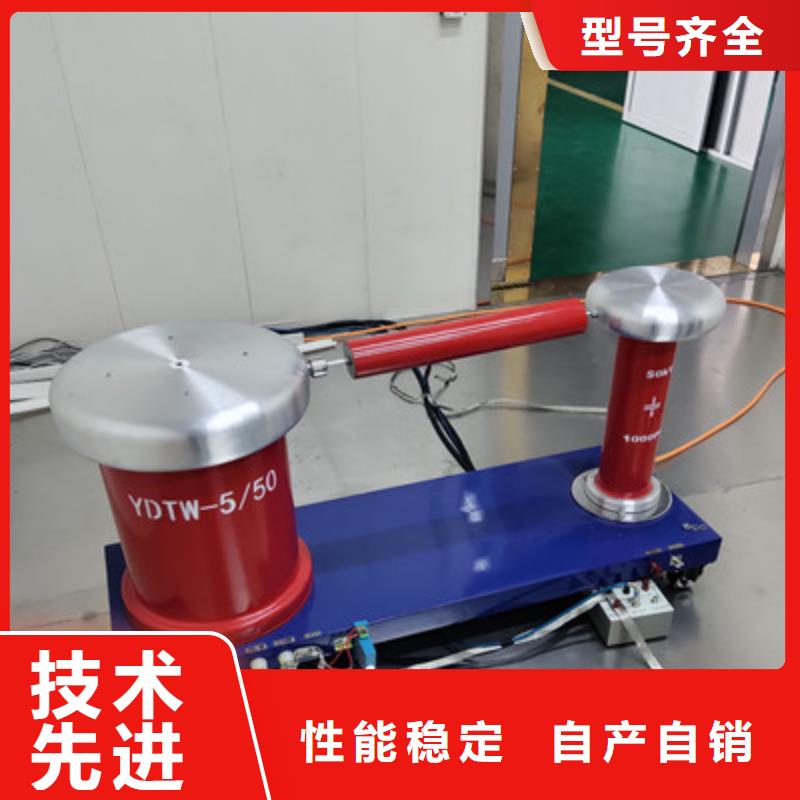 【雷电冲击发生器TH-0301交直流仪表校验装置品牌大厂家】