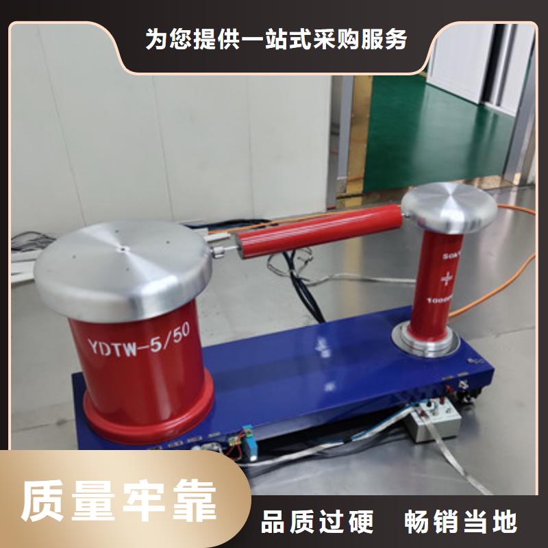 雷电冲击电压发生器全自动试验系统装置材质
