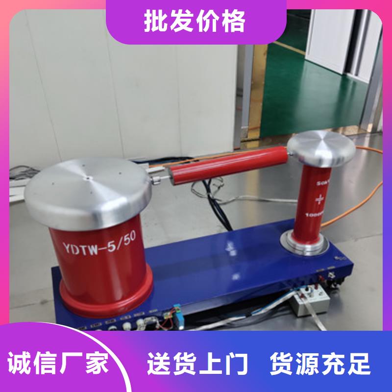 现货供应全自动雷电冲击电流发生器_实力厂家