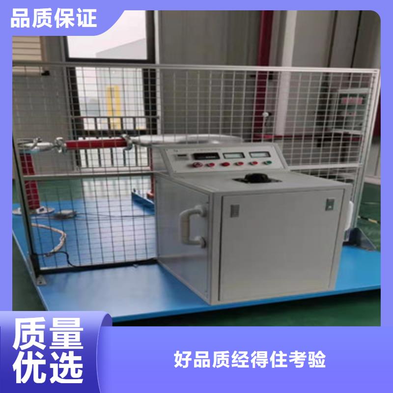 现货供应全自动雷电冲击电流发生器_实力厂家