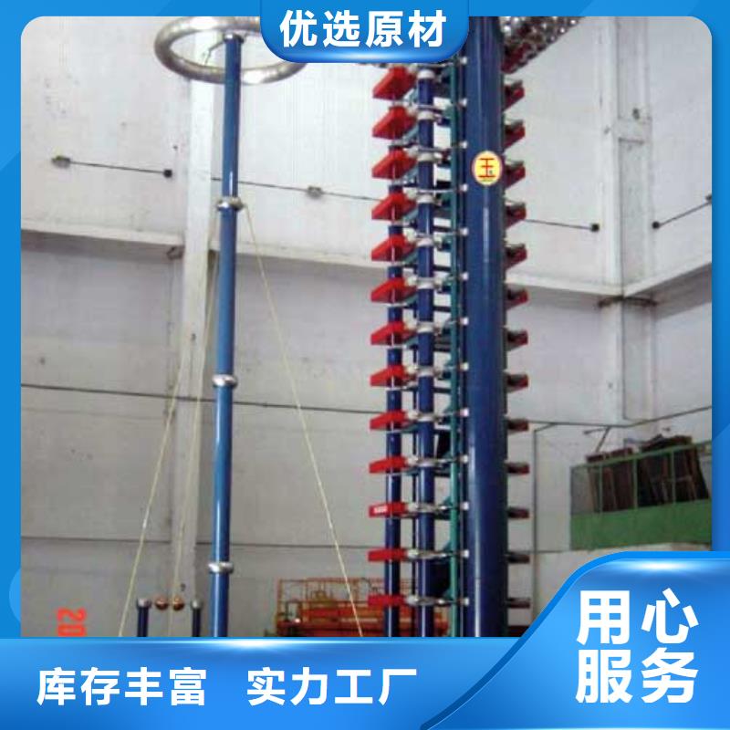 全自动连续雷电冲击电压发生器试验装置品质过关