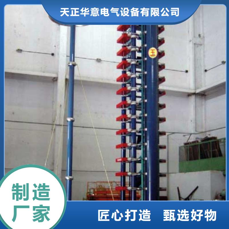 300kV雷电冲击电压发生器-300kV雷电冲击电压发生器放心之选