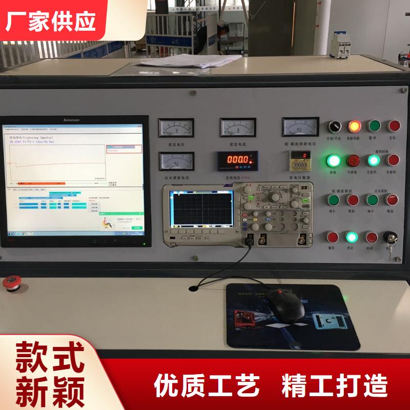 雷电冲击发生器电缆故障测试仪好厂家有担当