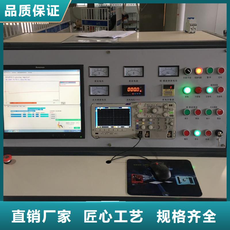 大规模雷击电压发生器试验装置厂家