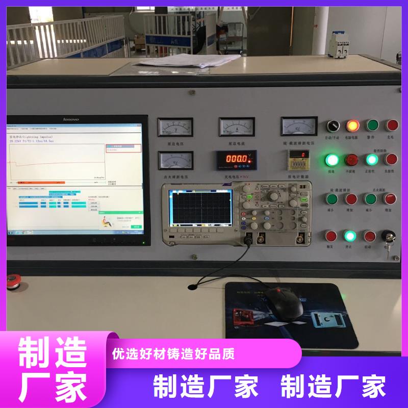 【雷电冲击发生器智能变电站光数字测试仪款式多样】