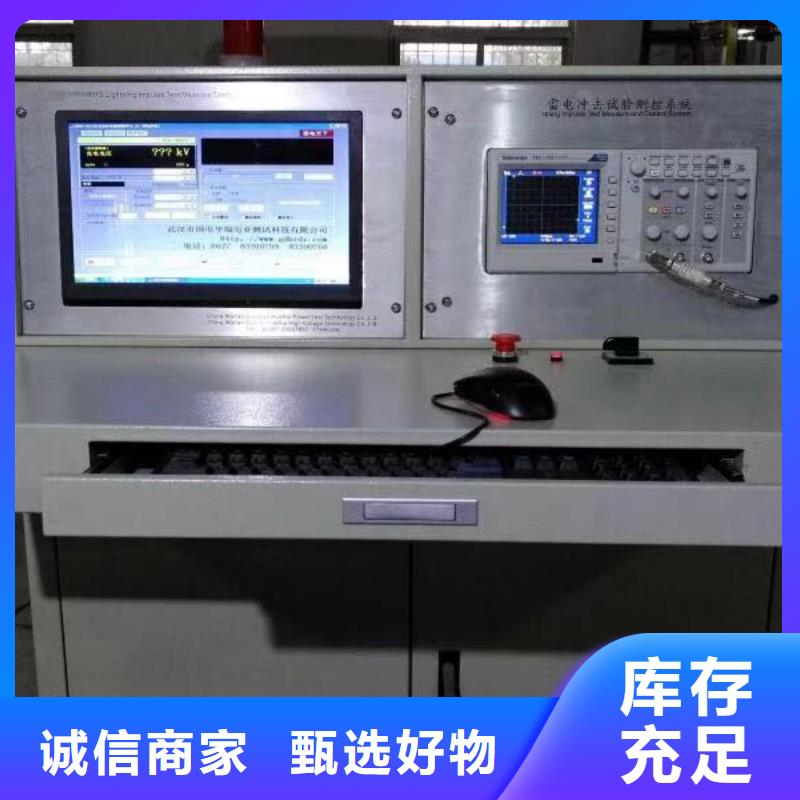 全自动雷电冲击电压发生器脉冲发生器近期行情