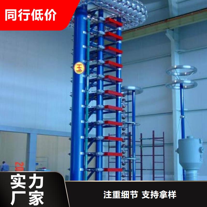 雷电冲击发生器_手持式光数字测试仪厂家