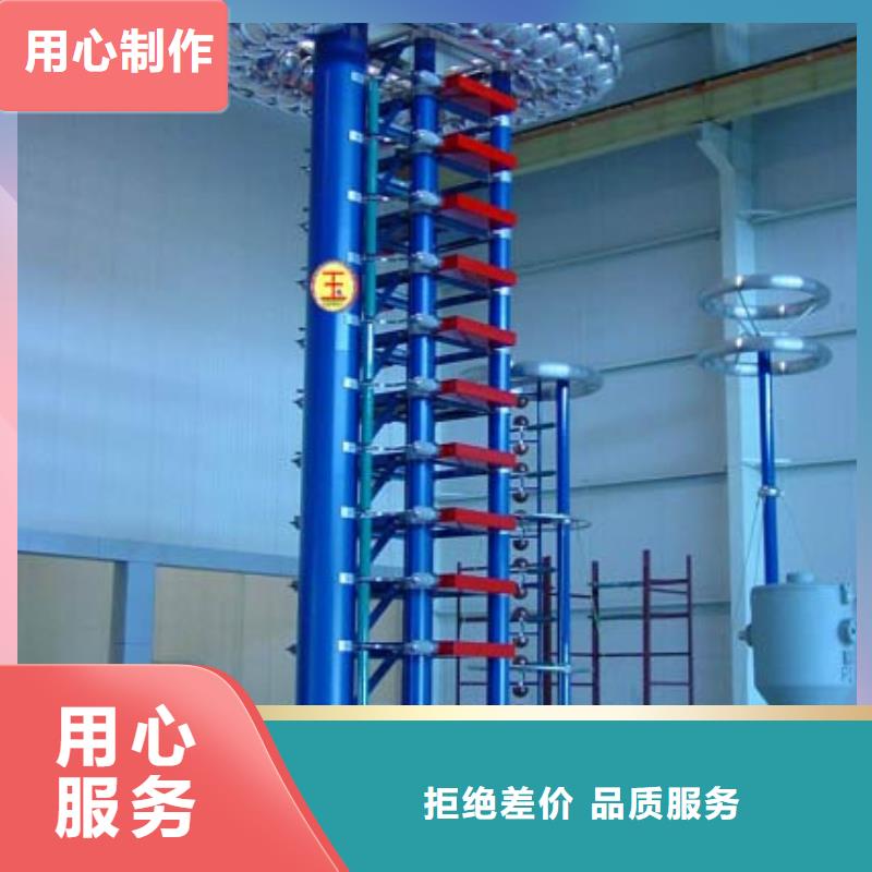 雷电冲击电压电流发生器试验仪工厂