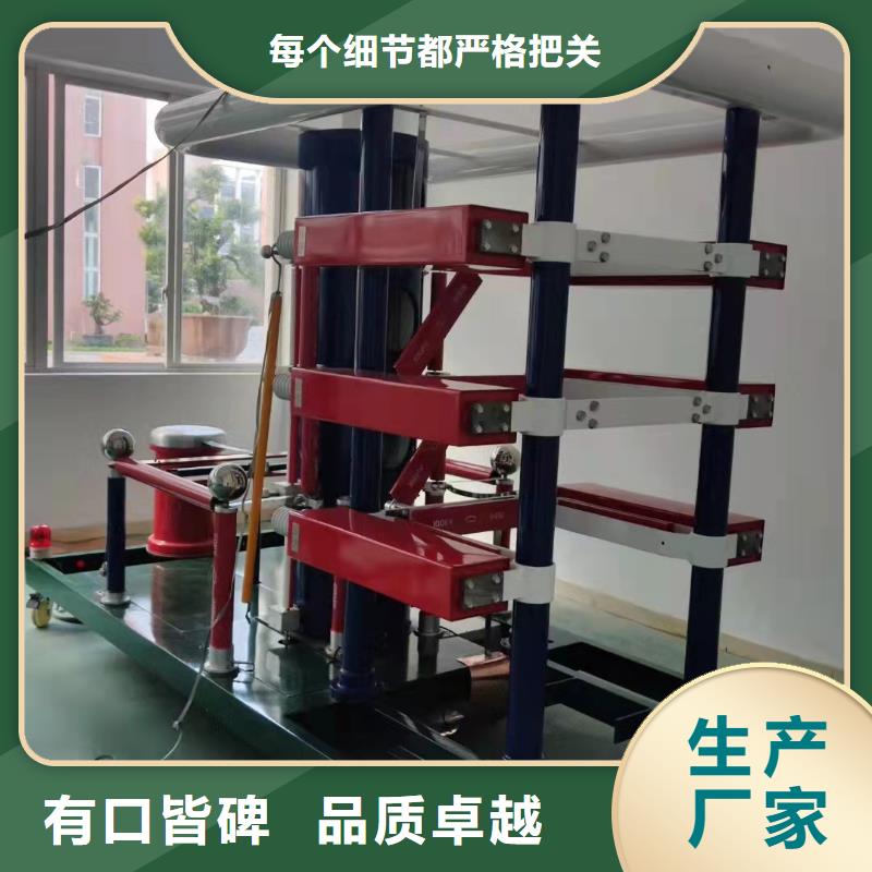 好消息：电压发生器试验装置厂家优惠促销